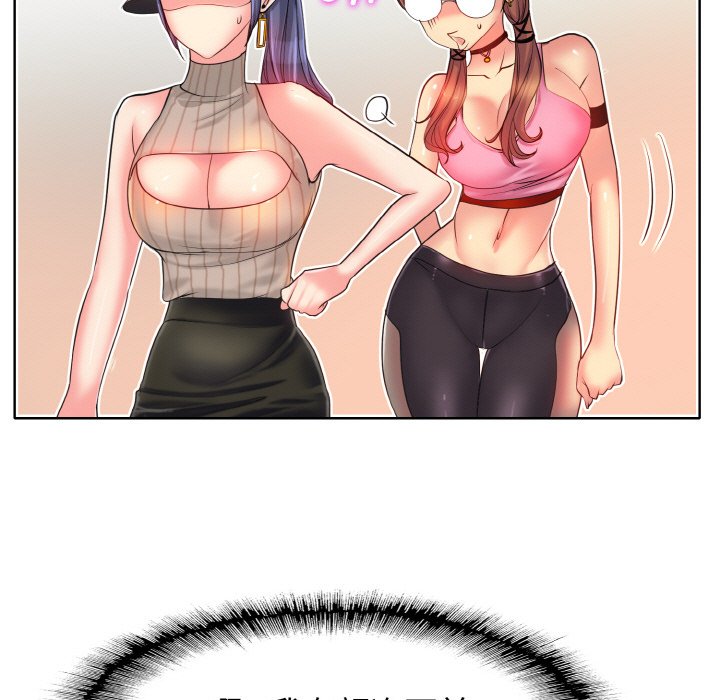 [韩国漫画] 一杆入洞 剧情,OL#[121P]-20