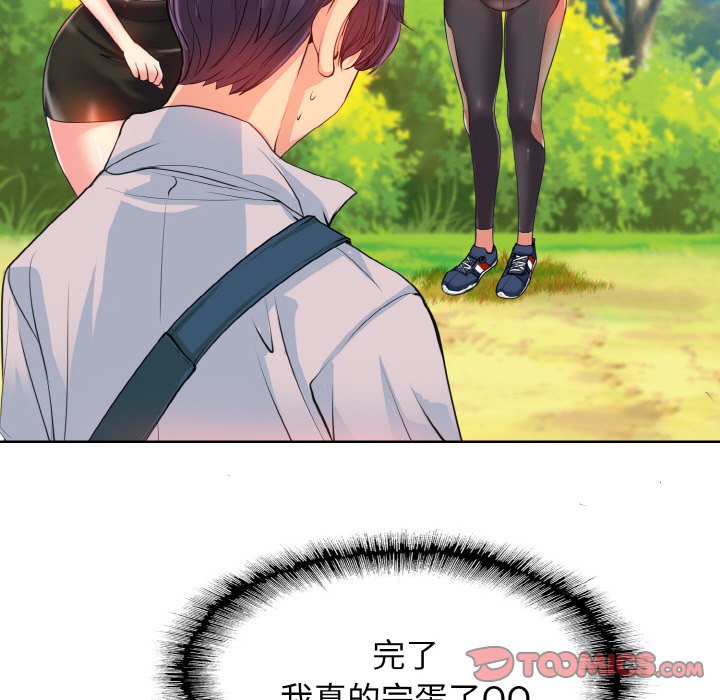 [韩国漫画] 一杆入洞 剧情,OL#[121P]-24