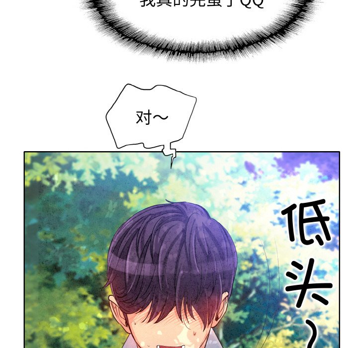 [韩国漫画] 一杆入洞 剧情,OL#[121P]-25