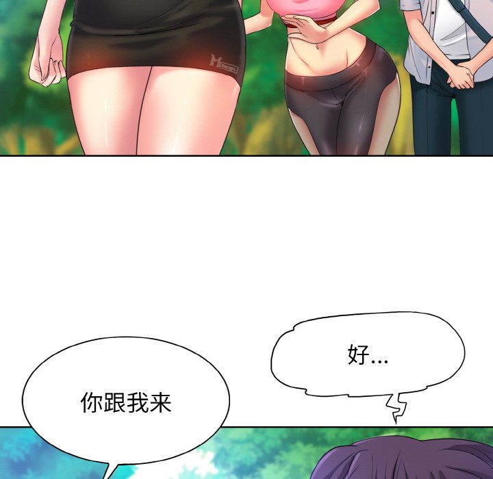 [韩国漫画] 一杆入洞 剧情,OL#[121P]-28