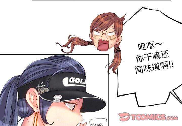 [韩国漫画] 一杆入洞 剧情,OL#[121P]-3