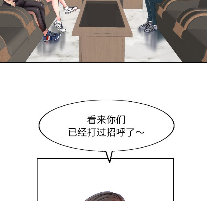 [韩国漫画] 一杆入洞 剧情,OL#[121P]-36