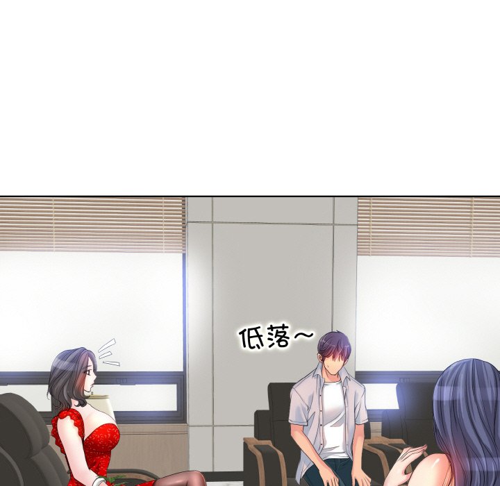 [韩国漫画] 一杆入洞 剧情,OL#[121P]-38