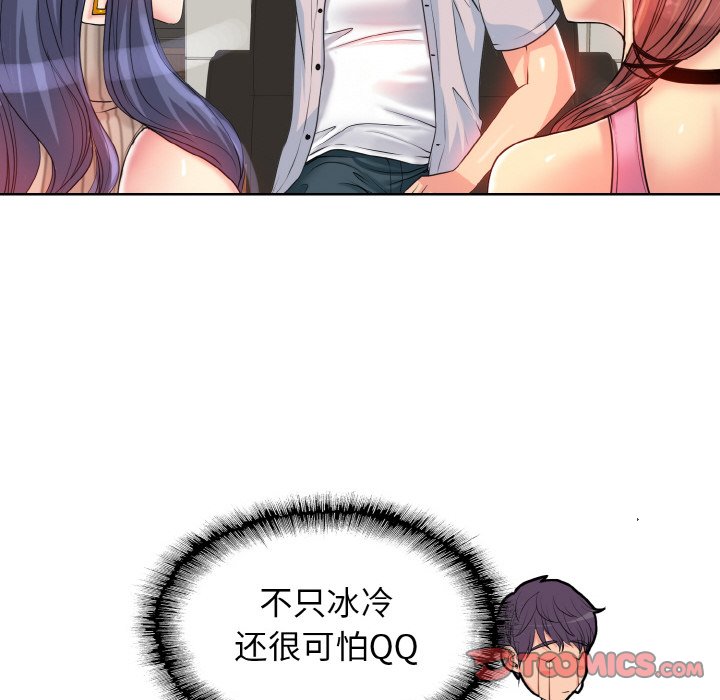 [韩国漫画] 一杆入洞 剧情,OL#[121P]-45