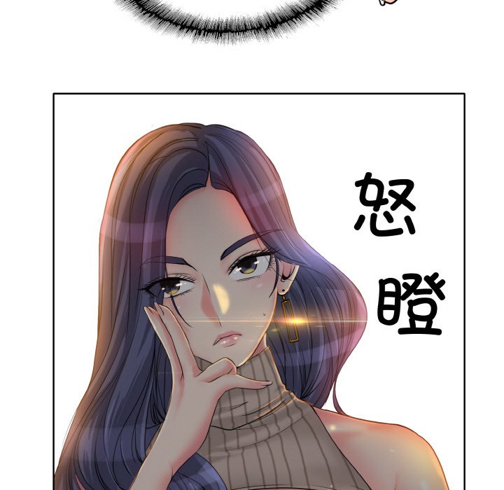 [韩国漫画] 一杆入洞 剧情,OL#[121P]-46