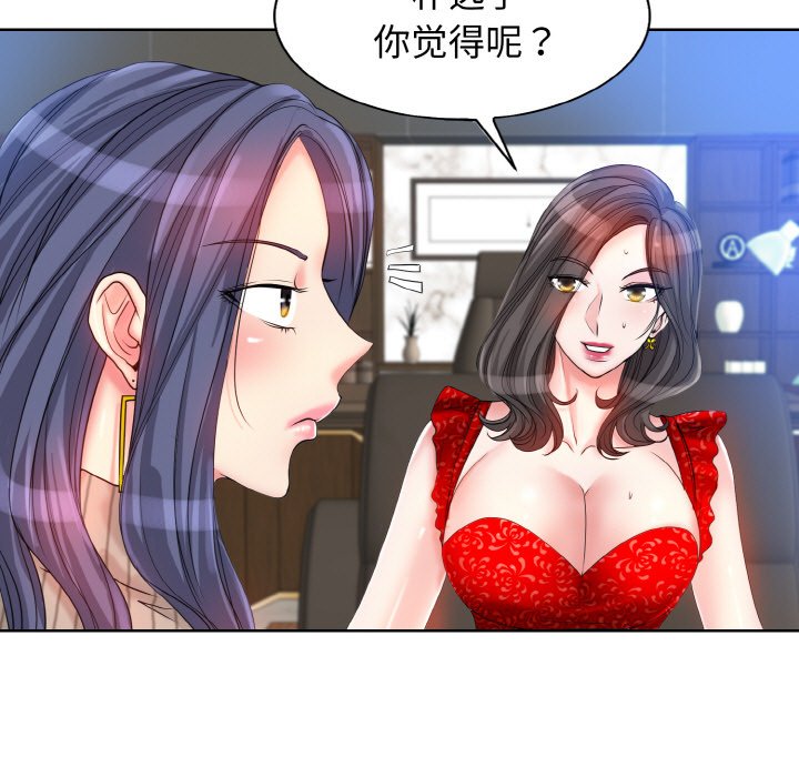[韩国漫画] 一杆入洞 剧情,OL#[121P]-48