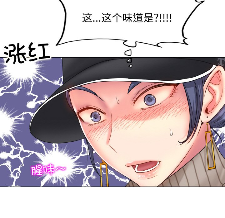 [韩国漫画] 一杆入洞 剧情,OL#[121P]-5