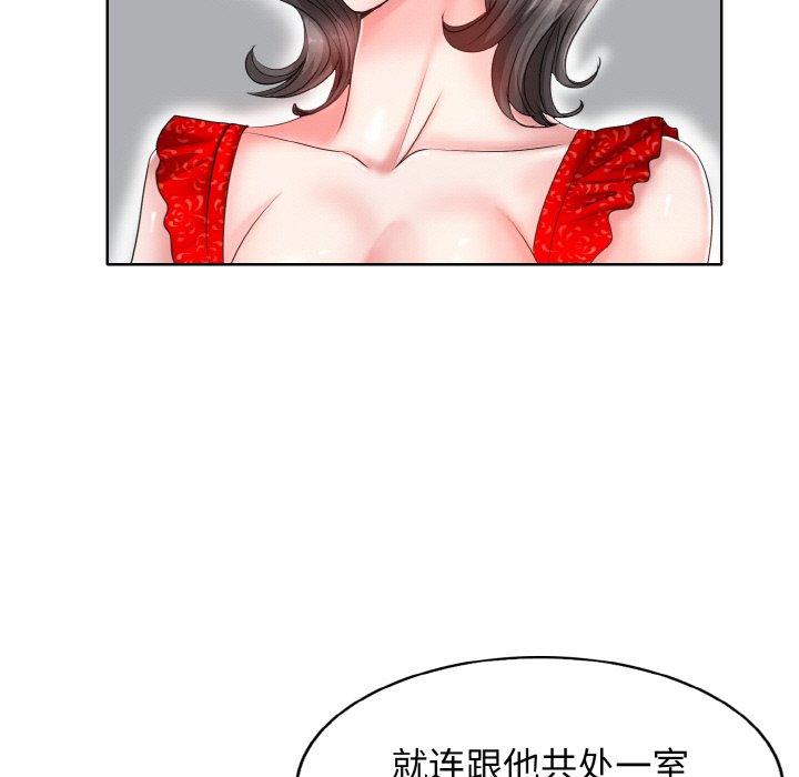 [韩国漫画] 一杆入洞 剧情,OL#[121P]-54
