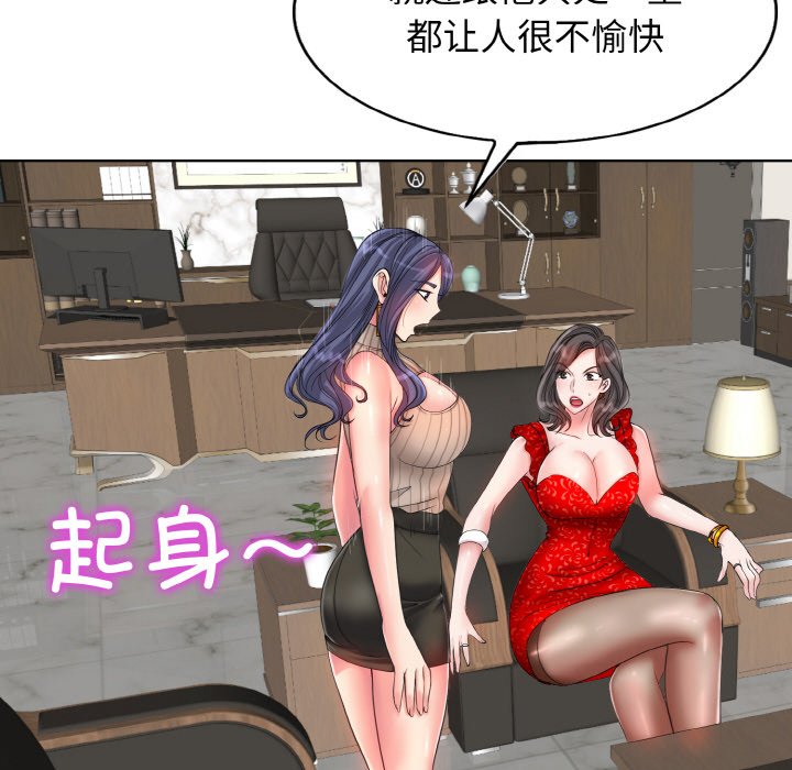 [韩国漫画] 一杆入洞 剧情,OL#[121P]-55