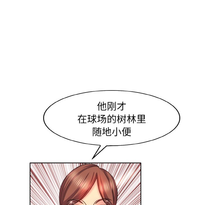 [韩国漫画] 一杆入洞 剧情,OL#[121P]-58