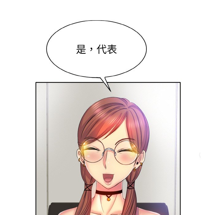 [韩国漫画] 一杆入洞 剧情,OL#[121P]-70