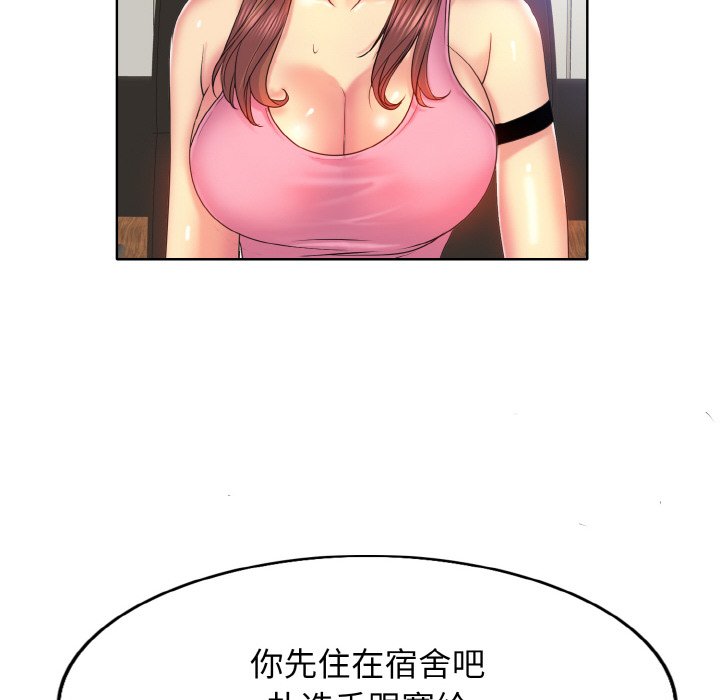 [韩国漫画] 一杆入洞 剧情,OL#[121P]-71