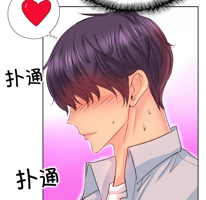 [韩国漫画] 一杆入洞 剧情,OL#[121P]-76