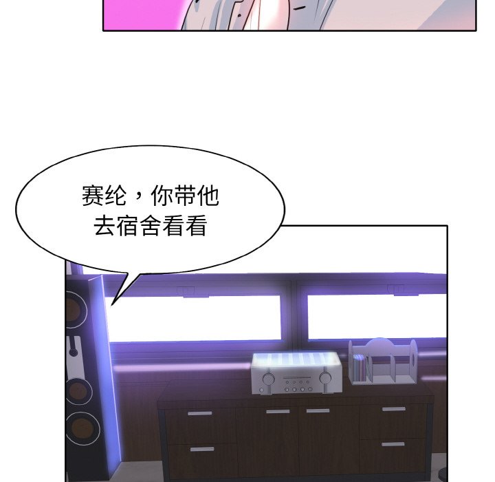 [韩国漫画] 一杆入洞 剧情,OL#[121P]-77