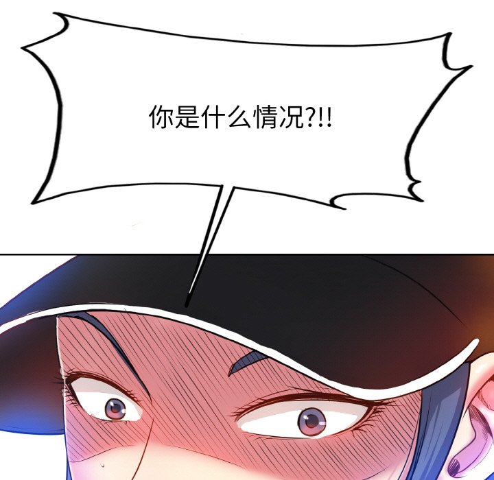 [韩国漫画] 一杆入洞 剧情,OL#[121P]-8