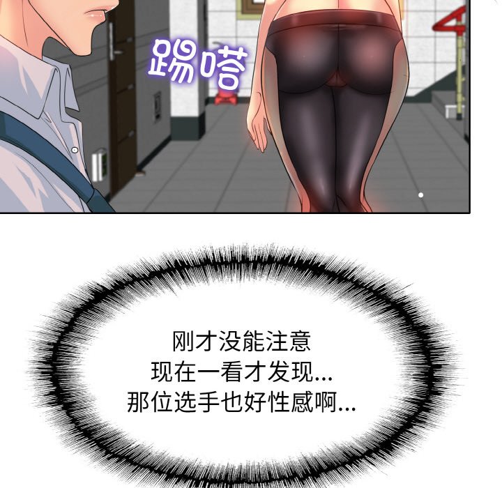 [韩国漫画] 一杆入洞 剧情,OL#[121P]-81