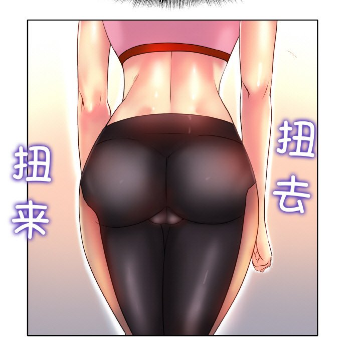 [韩国漫画] 一杆入洞 剧情,OL#[121P]-82