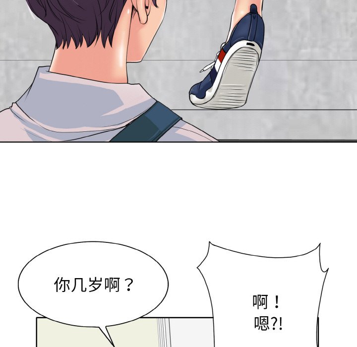 [韩国漫画] 一杆入洞 剧情,OL#[121P]-88