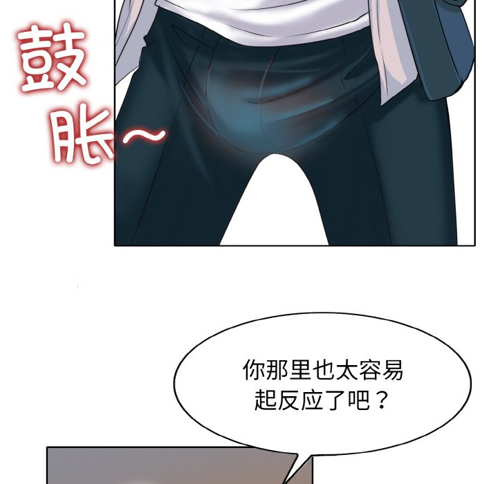 [韩国漫画] 一杆入洞 剧情,OL#[121P]-92