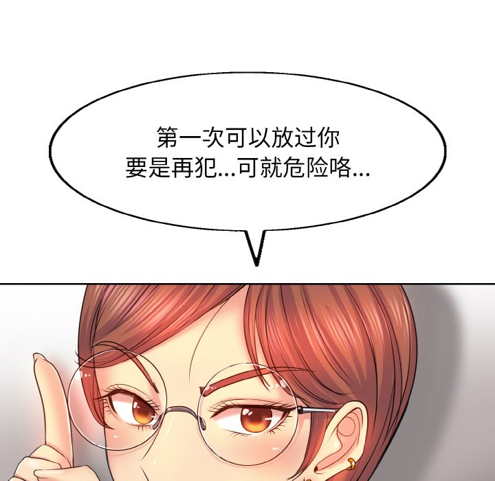 [韩国漫画] 一杆入洞 剧情,OL#[121P]-96