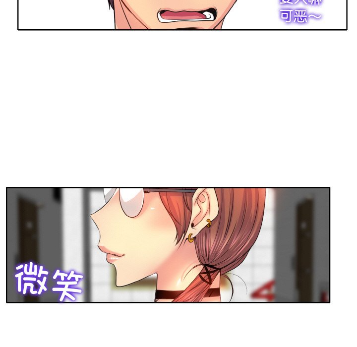 [韩国漫画] 一杆入洞 剧情,OL#[121P]-98