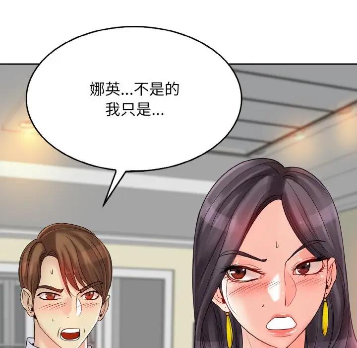 [韩国漫画] 一杆入洞 剧情,OL#[122P]-101