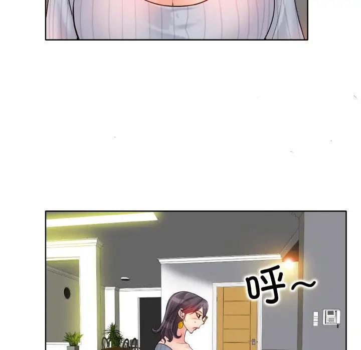 [韩国漫画] 一杆入洞 剧情,OL#[122P]-107