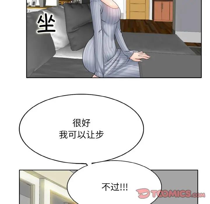 [韩国漫画] 一杆入洞 剧情,OL#[122P]-108