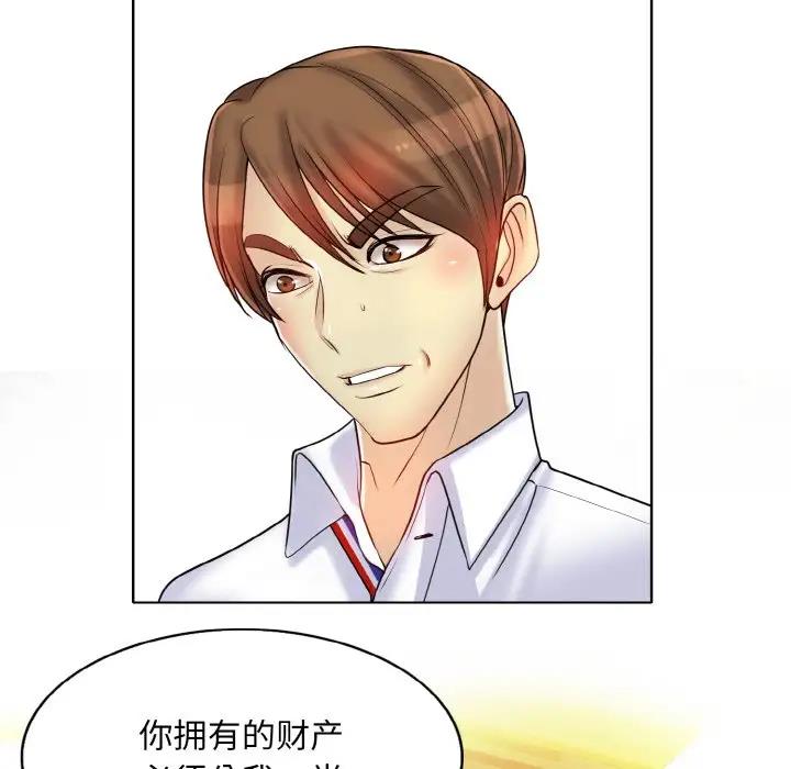 [韩国漫画] 一杆入洞 剧情,OL#[122P]-110