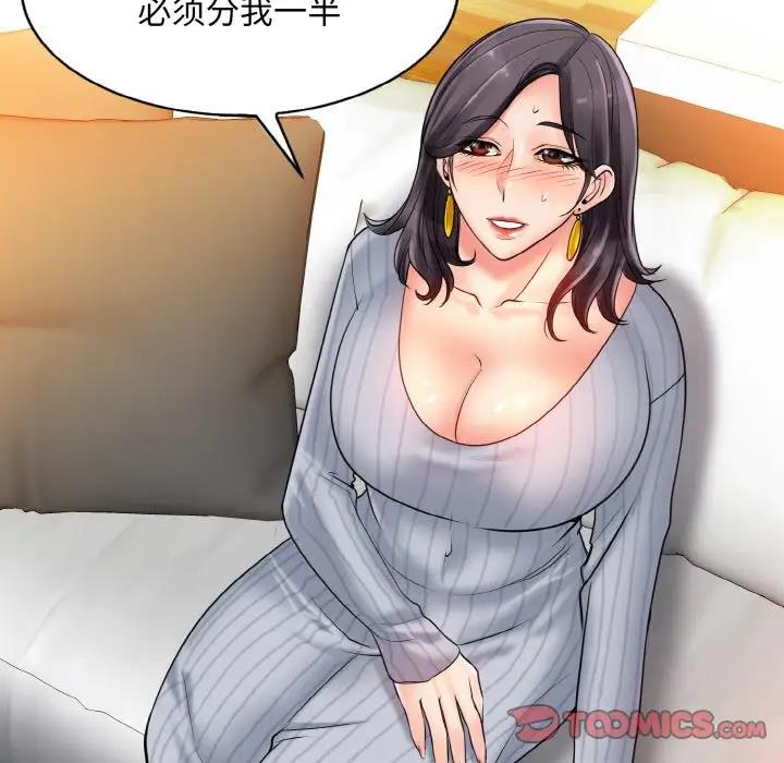 [韩国漫画] 一杆入洞 剧情,OL#[122P]-111