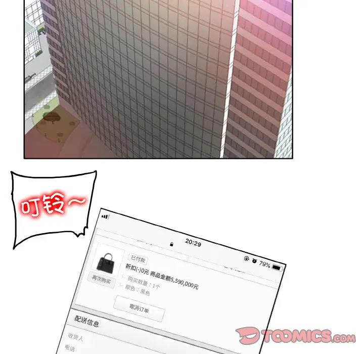 [韩国漫画] 一杆入洞 剧情,OL#[122P]-117