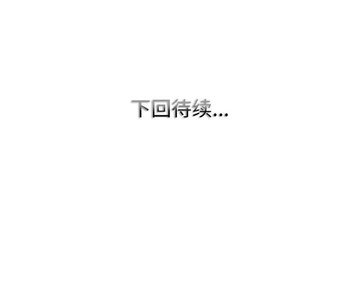 [韩国漫画] 一杆入洞 剧情,OL#[122P]-122