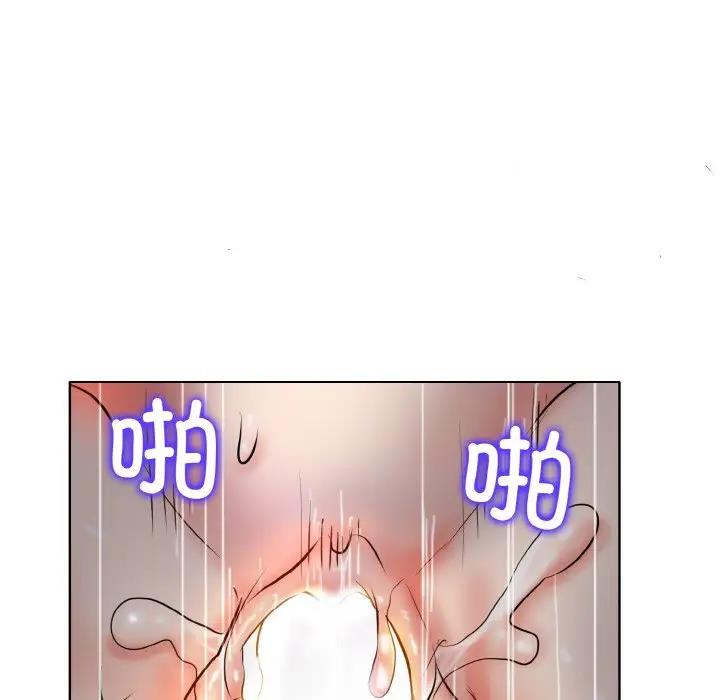 [韩国漫画] 一杆入洞 剧情,OL#[122P]-13