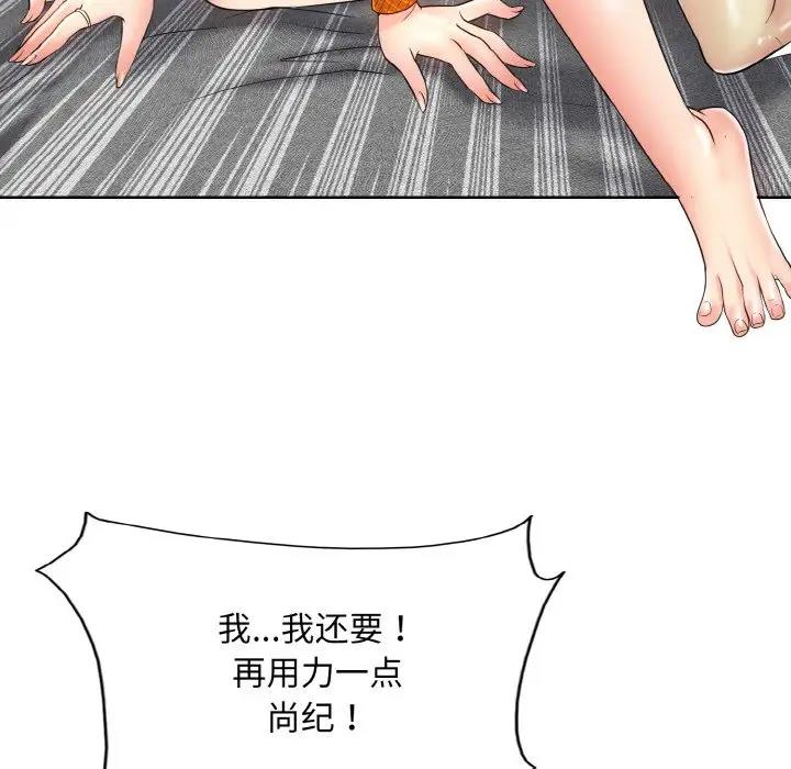 [韩国漫画] 一杆入洞 剧情,OL#[122P]-32