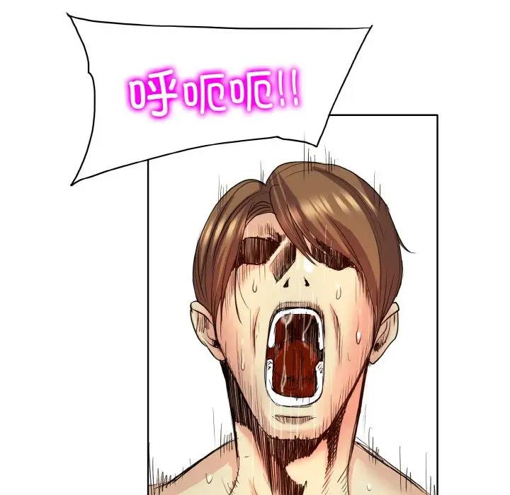 [韩国漫画] 一杆入洞 剧情,OL#[122P]-34