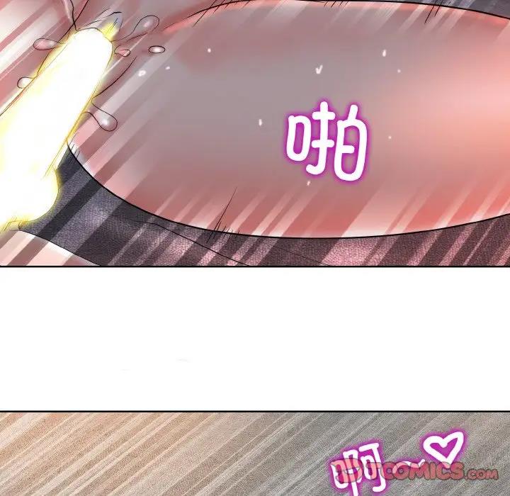 [韩国漫画] 一杆入洞 剧情,OL#[122P]-39