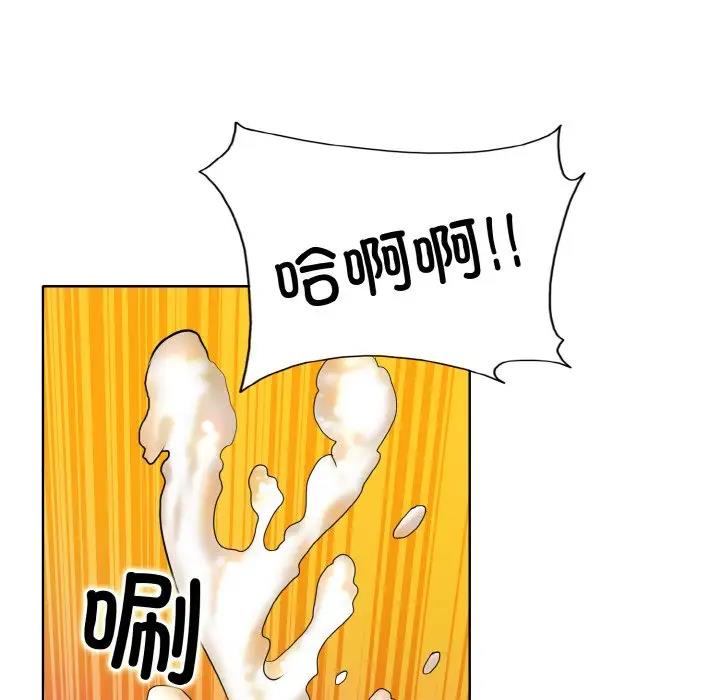 [韩国漫画] 一杆入洞 剧情,OL#[122P]-47