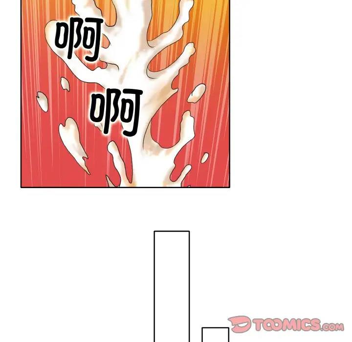 [韩国漫画] 一杆入洞 剧情,OL#[122P]-48
