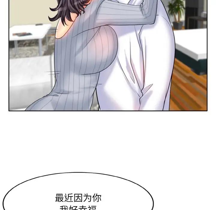[韩国漫画] 一杆入洞 剧情,OL#[122P]-53