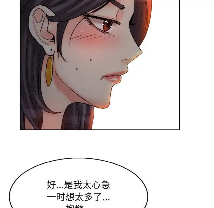 [韩国漫画] 一杆入洞 剧情,OL#[122P]-59