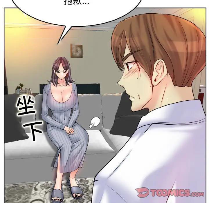 [韩国漫画] 一杆入洞 剧情,OL#[122P]-60