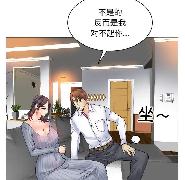 [韩国漫画] 一杆入洞 剧情,OL#[122P]-62