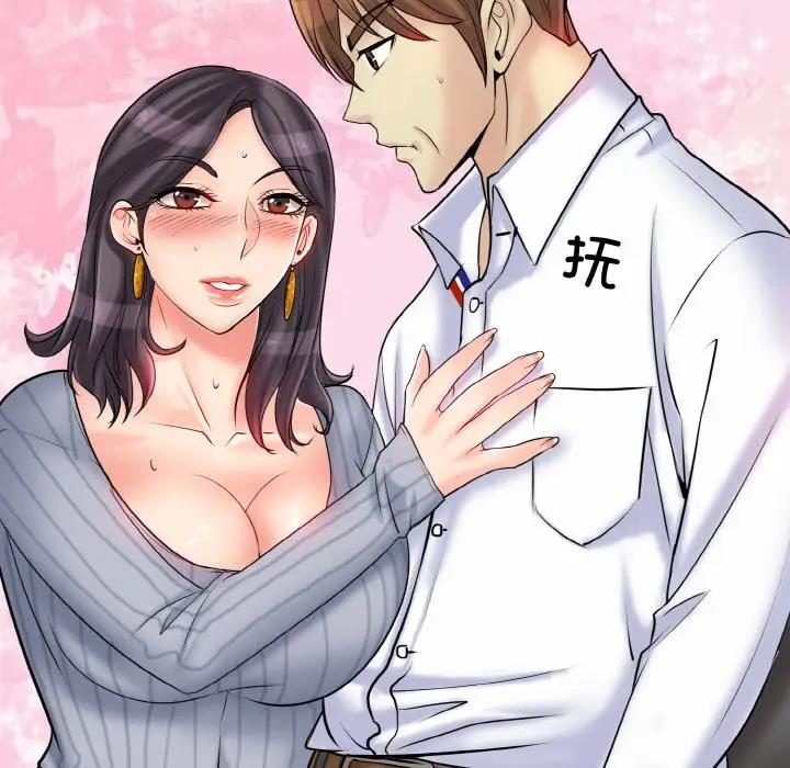 [韩国漫画] 一杆入洞 剧情,OL#[122P]-64