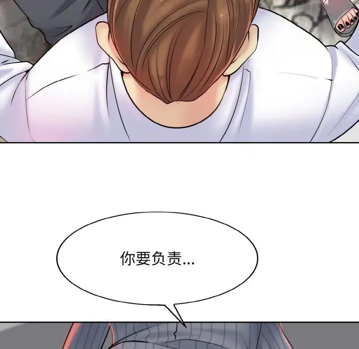 [韩国漫画] 一杆入洞 剧情,OL#[122P]-73