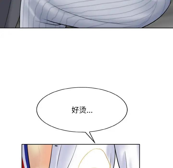 [韩国漫画] 一杆入洞 剧情,OL#[122P]-77
