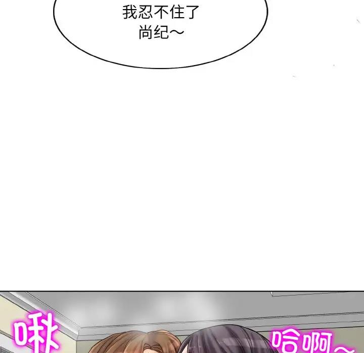 [韩国漫画] 一杆入洞 剧情,OL#[122P]-79