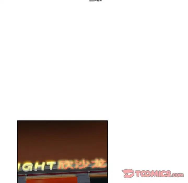 [韩国漫画] 一杆入洞 剧情,OL#[122P]-9