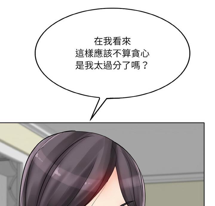 [韩国漫画] 一杆入洞 剧情,OL#[111P]-1