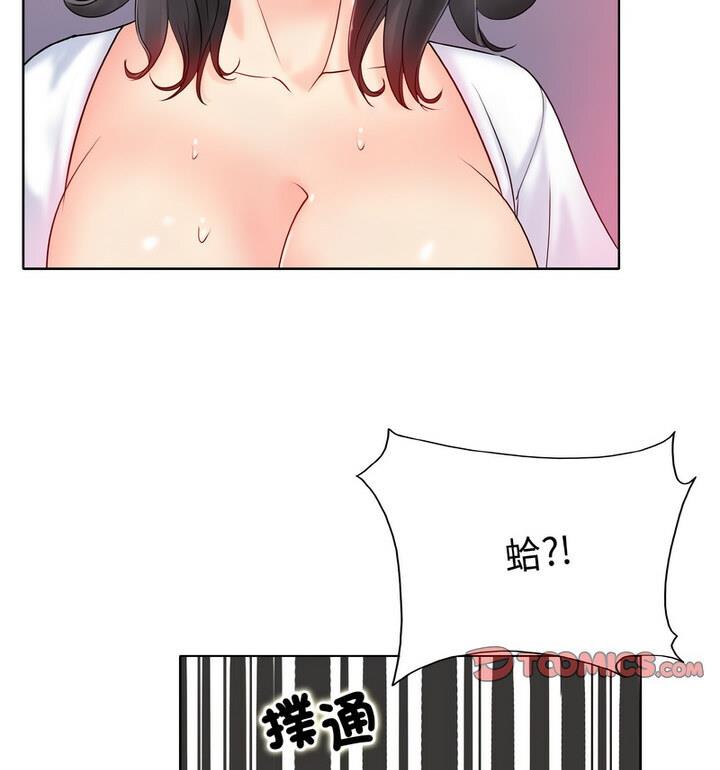 [韩国漫画] 一杆入洞 剧情,OL#[111P]-101