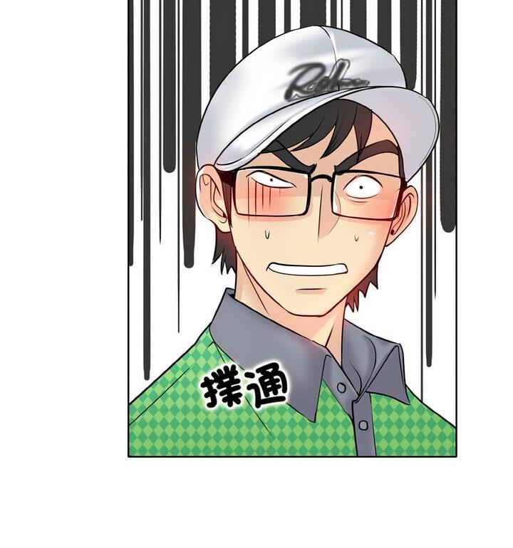 [韩国漫画] 一杆入洞 剧情,OL#[111P]-102